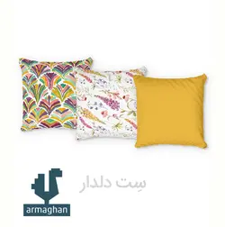 کوسن گلدار دلدار
