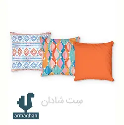 کوسن طرح دار شادان