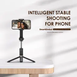 گیمبال اورایمو Oraimo Mini Gimbal