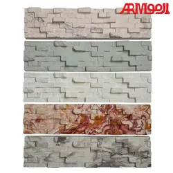 آجر نما (سنگ مصنوعی)