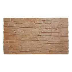 آجر نما (سنگ مصنوعی)