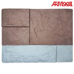 آجر نما (سنگ مصنوعی)