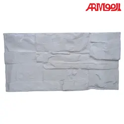 آجر نما (سنگ مصنوعی)