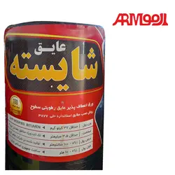ایزوگام