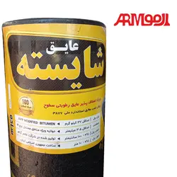 ایزوگام