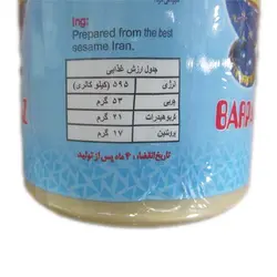 ارده ۹۰۰ گرمی بارپاز (حاج عباس بهجتی)