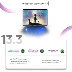 لپ تاپ اپل 13.3 اینچی مدل MacBook Air MGN63 2020 LLA