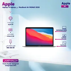 لپ تاپ اپل 13.3 اینچی مدل MacBook Air MGN63 2020 LLA