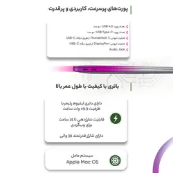 لپ تاپ اپل 13.3 اینچی مدل MacBook Air MGN63 2020 LLA