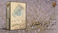 دوره رایگان آموزش هنر خوشنویسی ( خودکار و مداد )