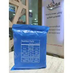 تمر العقیله