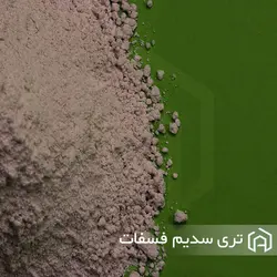 تری سدیم فسفات - آسان کم | قیمت تری سدیم فسفات | خرید تری سدیم فسفات