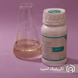 اسید اکریلیک - آسان کم | خرید اسید اکریلیک | فروش اسید اکریلیک | قیمت اسید اکریلیک