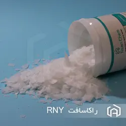 نرم کننده نانیونیک - آسان کم | نرم کننده پارچه | نساجی | نرم کننده نخ | نرم کننده صنعت نساجی