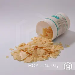 نرم کننده کاتیونیک RCY - آسان کم | نرمکن کاتیونیک | نرم کن کاتیونیک پرک |
