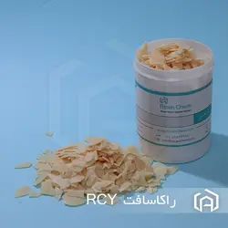 نرم کننده کاتیونیک RCY - آسان کم | نرمکن کاتیونیک | نرم کن کاتیونیک پرک |