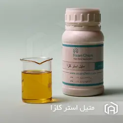 متیل استر کلزا | کلزا | کلزا متیل استر | فروش متیل استر | آسان کم | Asan Chem -