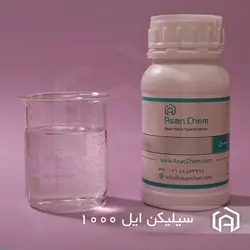 روغن سیلیکون 1000 - آسان کم | Asan Chem