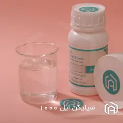 روغن سیلیکون 1000 - آسان کم | Asan Chem