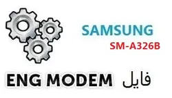 فایل ENG Modem سامسونگ SM-A326B (حل مشکل دانگرید مودم) باینری 2