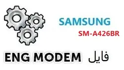 فایل ENG Modem سامسونگ SM-A426BR (حل مشکل دانگرید مودم) باینری 2