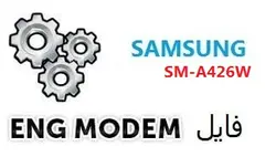 فایل ENG Modem سامسونگ SM-A426W (حل مشکل دانگرید مودم) باینری 1