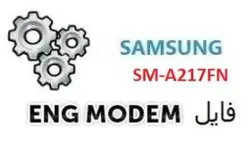 فایل ENG Modem سامسونگ SM-A217FN (حل مشکل دانگرید مودم) U4