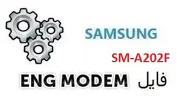 فایل ENG Modem سامسونگ SM-A202F (حل مشکل دانگرید مودم)