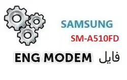 فایل ENG Modem سامسونگ SM-A510FD (حل مشکل دانگرید مودم)