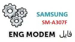 فایل ENG Modem سامسونگ SM-A307F (حل مشکل دانگرید مودم)