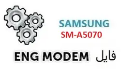 فایل ENG Modem سامسونگ SM-A5070 (حل مشکل دانگرید مودم)