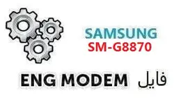 فایل ENG Modem سامسونگ SM-G8870 (حل مشکل دانگرید مودم)