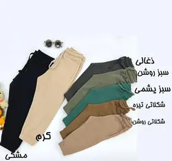 جاگر