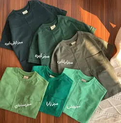 تیشرت جیب دار Aku(سایز۹ تا۱۴)