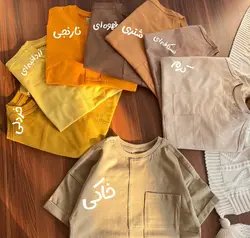 تیشرت جیب دار Aku(سایز۹ تا۱۴)