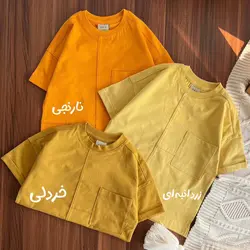 تیشرت جیب دار Aku(سایز۹ تا۱۴)