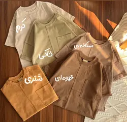 تیشرت جیب دار Aku(سایز۹ تا۱۴)