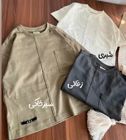 تیشرت جیب دار Aku(سایز۹ تا۱۴)