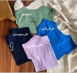کراپ رنگی