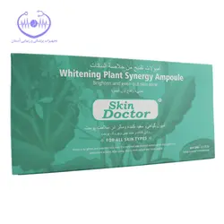 پک ویال مالشی گیاهی دور چشم برند دکتر اسکین