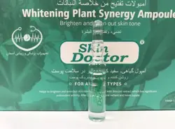 پک ویال مالشی گیاهی دور چشم برند دکتر اسکین