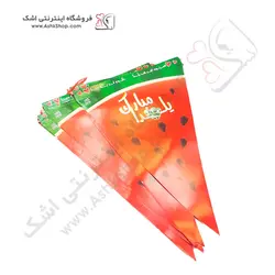 پرچم ریسه یلدا مبارک سفیر