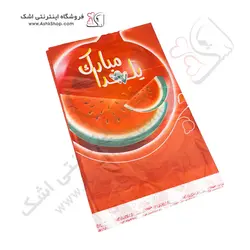 سفره یلدا مبارک