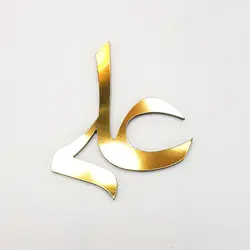 یادبود علی عید غدیر