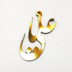 یادبود علی عید غدیر