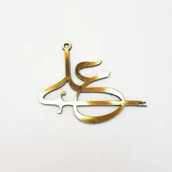 یادبود علی عید غدیر