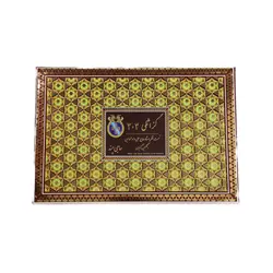 گز لقمه 42 درصد پسته ترنجبینی