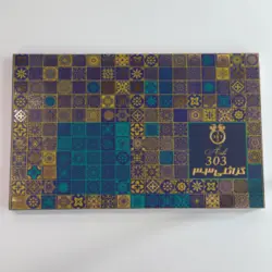 گز لقمه 28 درصد پسته ۲۵۰ گرمی