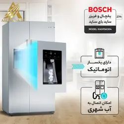 یخچال و فریزر ساید بای ساید 27 فوت بوش مدل KAG93AI304 سیلور