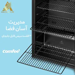 comfee ‘RCZ96BG1 (E) یخچال نوشیدنی – ظرفیت 93L، تا 115 قوطی ، عملکرد درجه حرارت (2 °C تا 15 °C)، در تمام شیشه ای و چراغ LED، سر و صدای کم